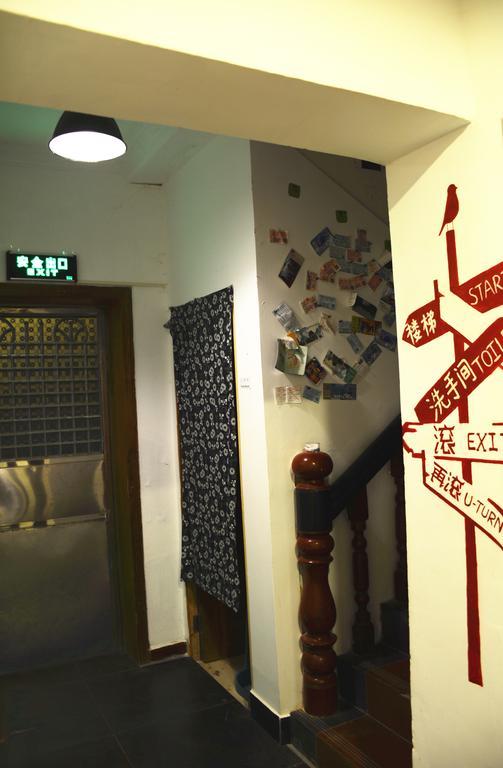 Zhangjiajie Peakcap Backpacker Hostel Εξωτερικό φωτογραφία