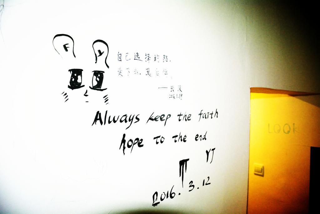 Zhangjiajie Peakcap Backpacker Hostel Εξωτερικό φωτογραφία