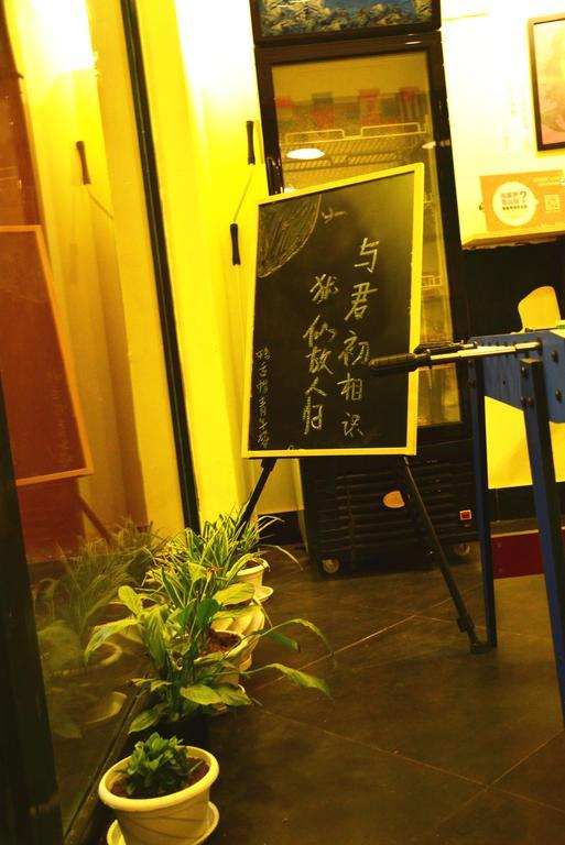 Zhangjiajie Peakcap Backpacker Hostel Εξωτερικό φωτογραφία