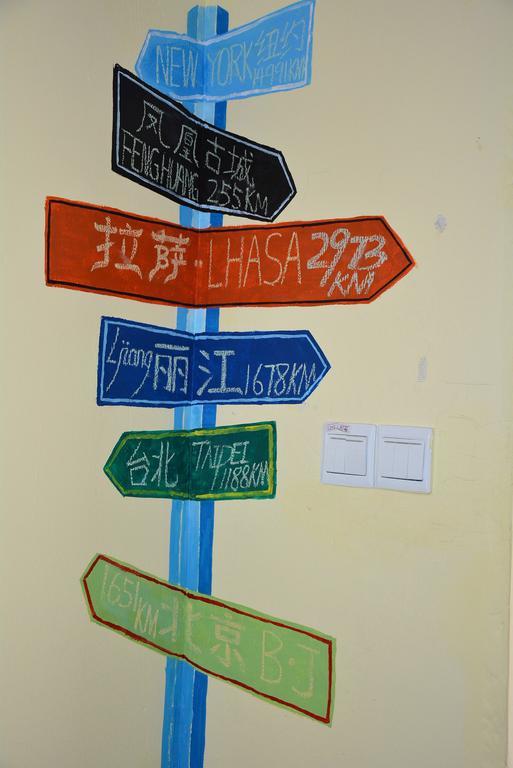Zhangjiajie Peakcap Backpacker Hostel Εξωτερικό φωτογραφία