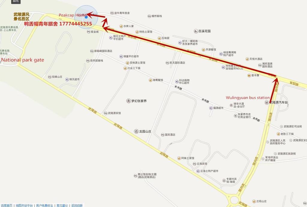Zhangjiajie Peakcap Backpacker Hostel Εξωτερικό φωτογραφία