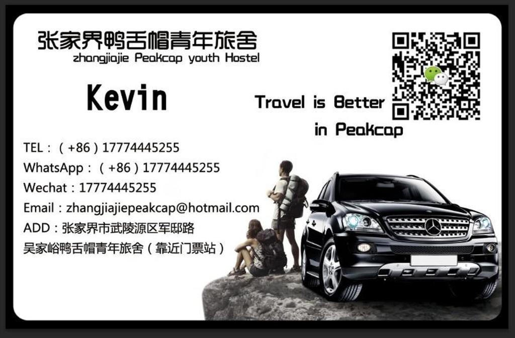 Zhangjiajie Peakcap Backpacker Hostel Εξωτερικό φωτογραφία
